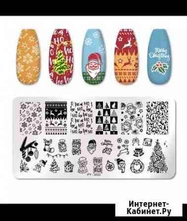 Пластины для стемпинга Курган