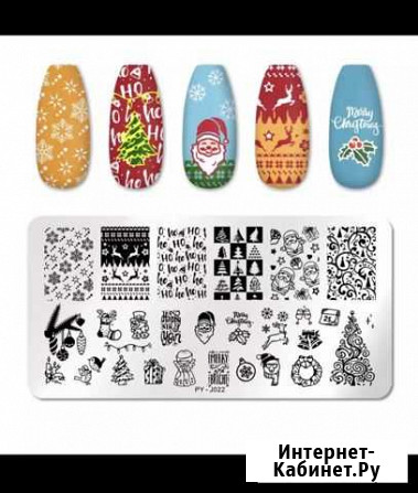 Пластины для стемпинга Курган - изображение 1