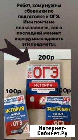 Сборники для подготовки к огэ Донской - изображение 1
