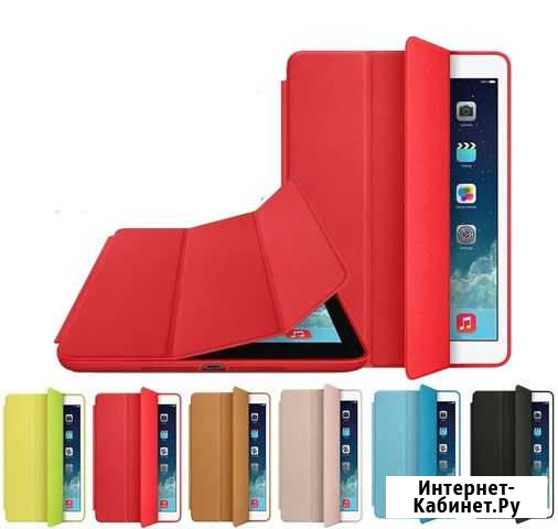 Чехлы Smart Case iPad Air 2 Ставрополь - изображение 1