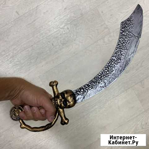 Сабля пирата с черепком на ручке Нижний Новгород - изображение 1