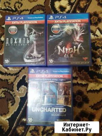 Игры для приставок ps4 Борисовка - изображение 1