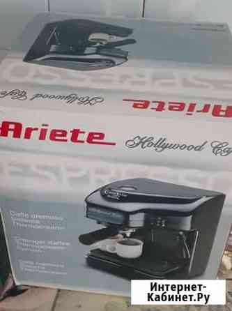 Кофемашина рожковая Ariete Энгельс