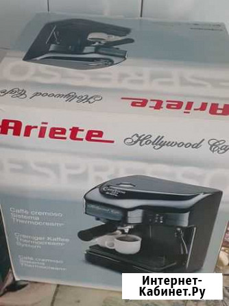 Кофемашина рожковая Ariete Энгельс - изображение 1