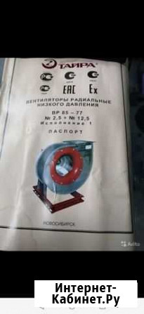 Вентилиционное оборудование Новосибирск - изображение 1