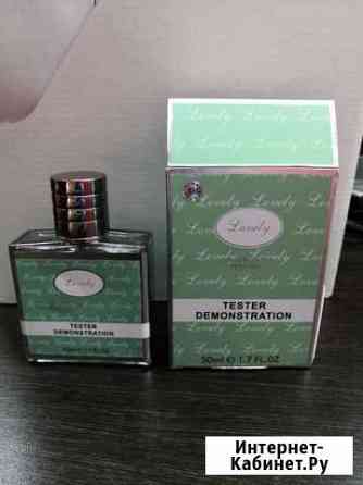 Туалетная вода женская Lovely Калуга