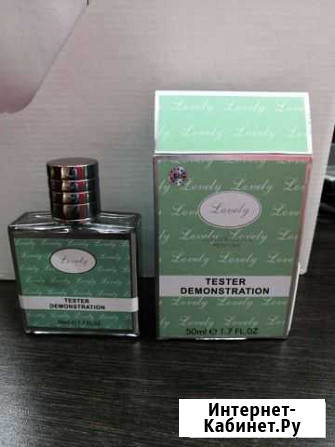 Туалетная вода женская Lovely Калуга - изображение 1