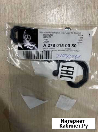 A2780150080 прокладка Бугры - изображение 1