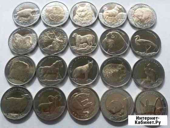 1 лира Турция красная книга Волгоград