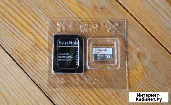 Карта SanDisk Ultra microsdxc (64 gb) with Adapter Красногорск