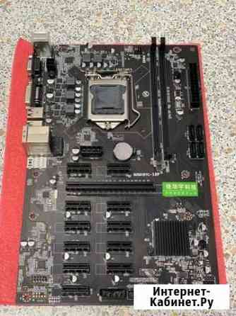 Материнская плата Mining B250-BTC-12P Новосибирск