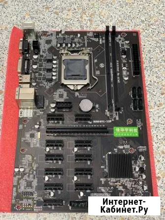 Материнская плата Mining B250-BTC-12P Новосибирск - изображение 1