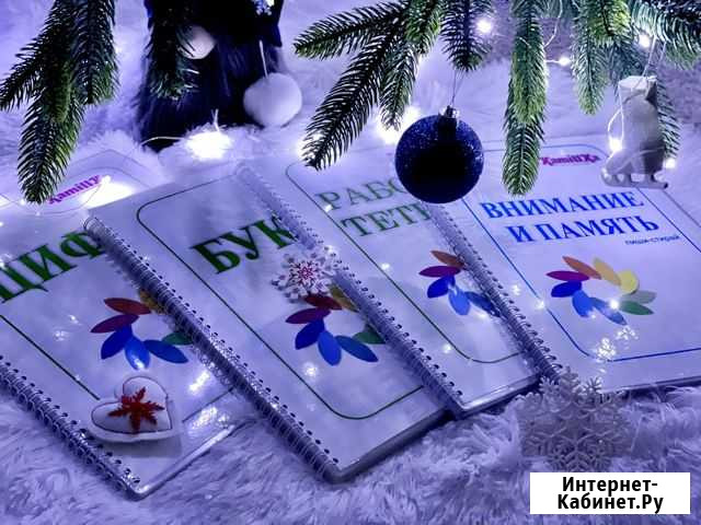 Многоразовые тетради Бийск - изображение 1