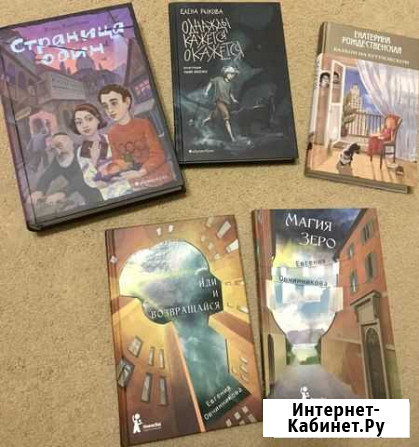 Книги Ставрополь - изображение 1