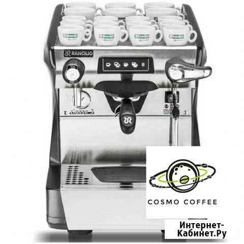 Кофемашина Rancilio Classe 5 USB Tall, автомат, 1 Сочи