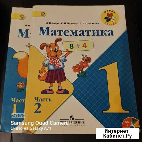 Учебники Махачкала - изображение 1