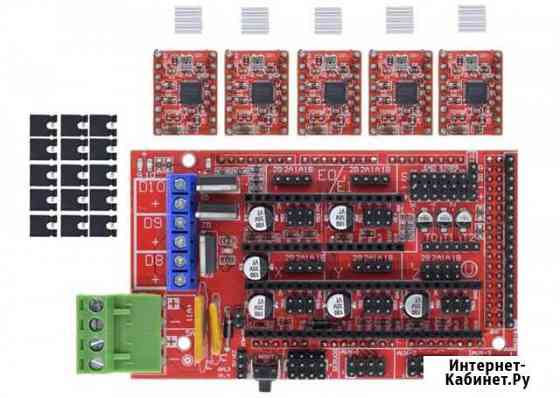 Комплект для 3D-принтера ramps 1,4 Благовещенск