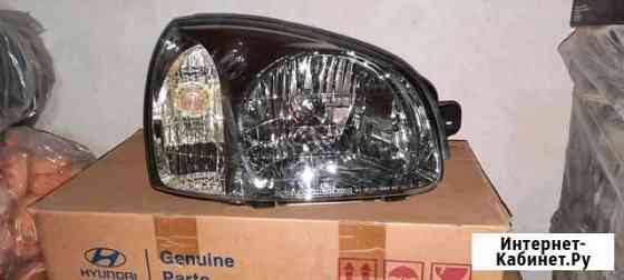 Фары Hyundai Santa Fe Classic Тагаз Таганрог