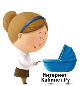 Няня для грудничка Балабаново - изображение 1