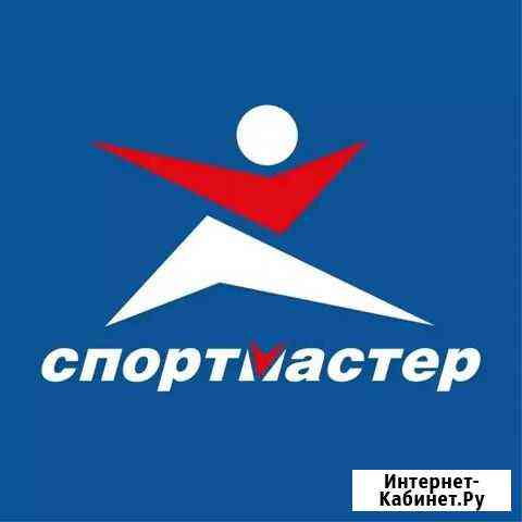 Бонусы спортмастер Киров