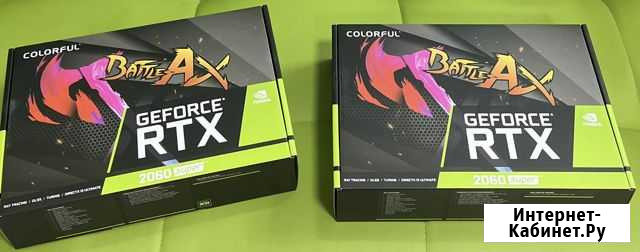 Rtx 2060 super 8gb Colorful Красногорск - изображение 1