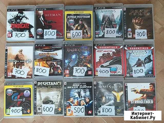 Диски с играми Цивильск - изображение 1