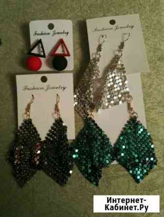 Серьги Астрахань