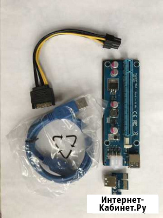 Райзеры Riser ver006c pci-e Краснодар - изображение 1