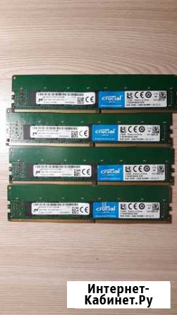 Оперативная память DDR4 Crucial 2400T ecc 8gb 6шт Иваново - изображение 1
