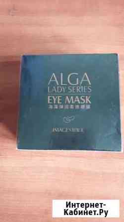 Патчи для глаз Кемерово