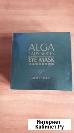 Патчи для глаз Кемерово - изображение 1