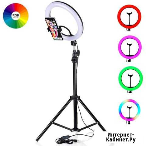 Кольцевая лампа 26 см RGB + штатив-трипод студийны Ярославль - изображение 1