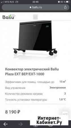 Электрообогреватель ballu Обнинск