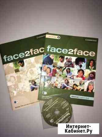 Face2Face Advanced учебник английского языка Самара