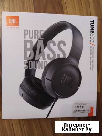 JBL tune 500 черный Воронеж - изображение 1