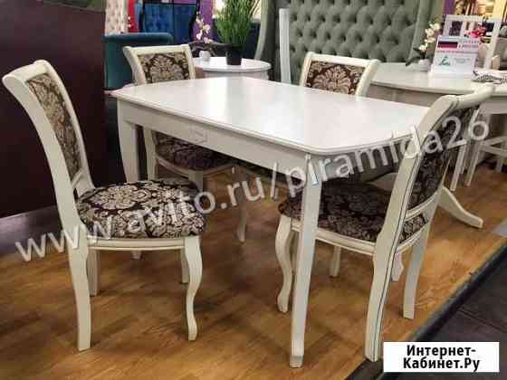 Стол и стулья 01ш Ставрополь
