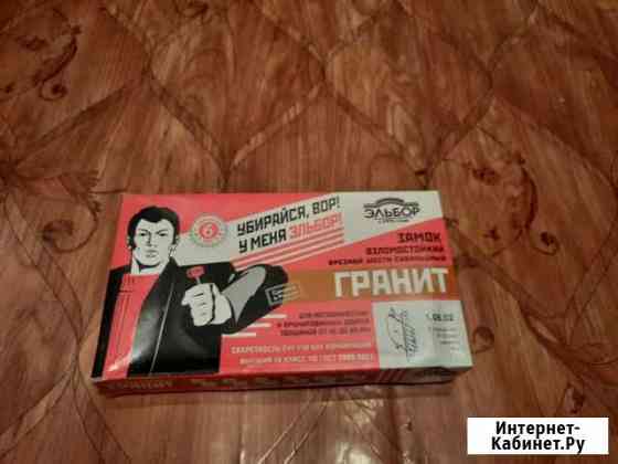 Дверной замок Елец