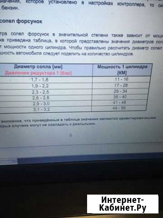 Продам стенд для настоойки и регулировки, диагност Старый Оскол - изображение 1