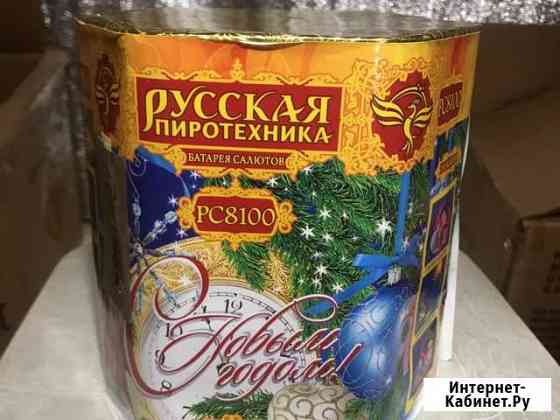 Салюты и фейерверки Калуга