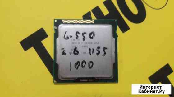 Процессор (Б/У) Intel Celeron G550 (2.6GHz) Самара