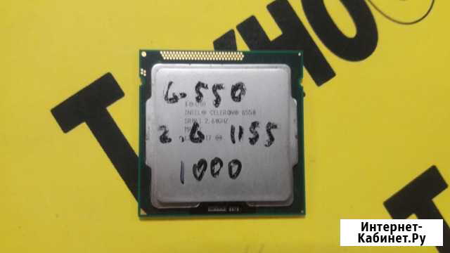 Процессор (Б/У) Intel Celeron G550 (2.6GHz) Самара - изображение 1