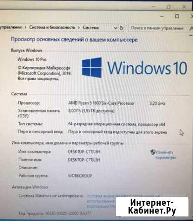 Мощный игровой компьютер Салехард - изображение 1
