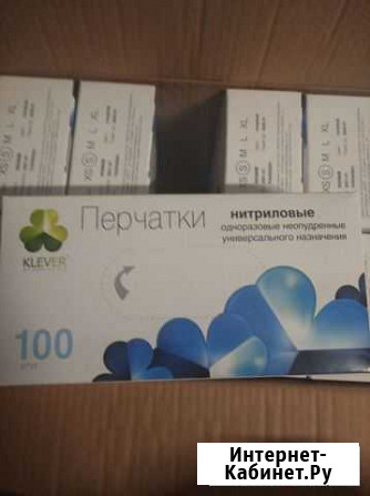Перчатки нитриловые Воронеж - изображение 1