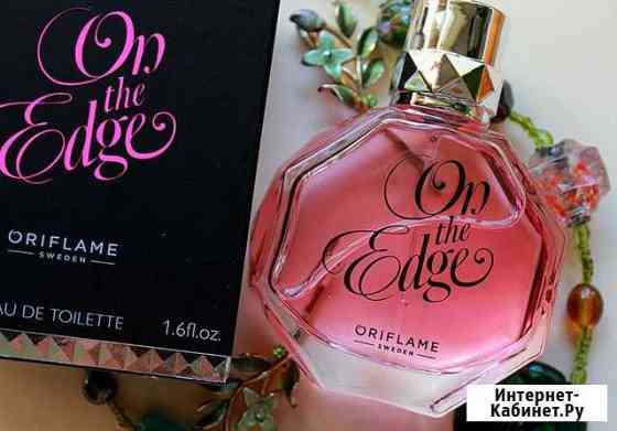 Туалетная вода On the Edge Псков
