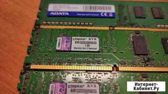 Оперативная память Kingston ddr3 1333 2 gb x 2 шт Саранск