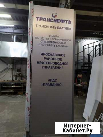 Сборщик-монтажник Санкт-Петербург - изображение 1