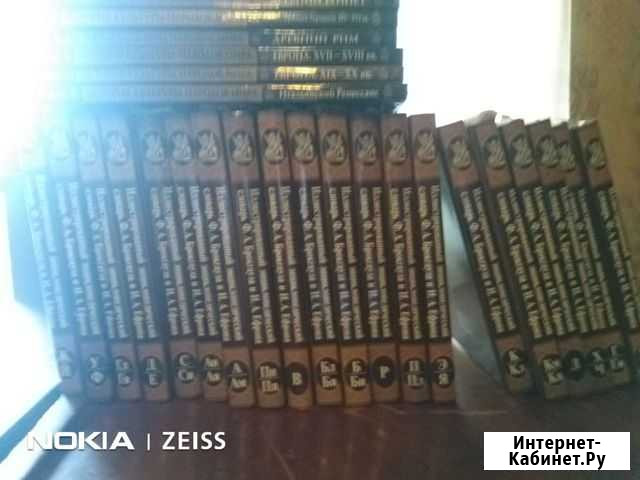 Книги Курск - изображение 1