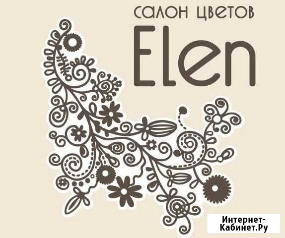 Флорист-продавец Мурино - изображение 1