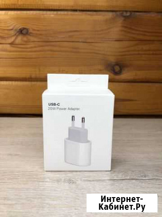 Адаптер Type-C 20W adapter power Apply Сыктывкар - изображение 1