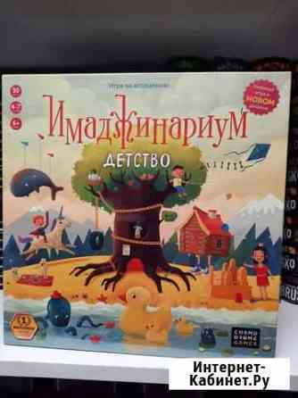 Новые настольные игры Челябинск